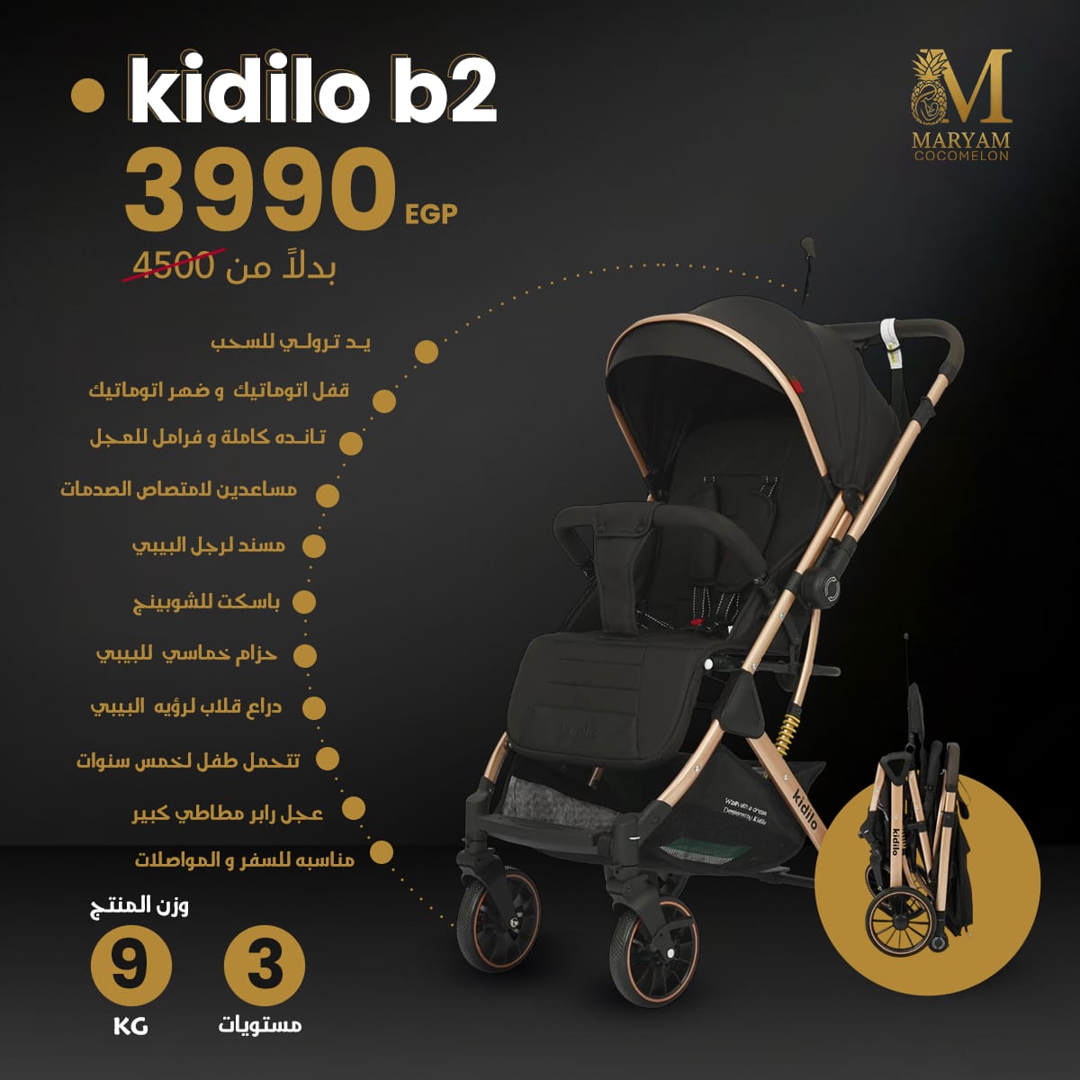Kidilo B2