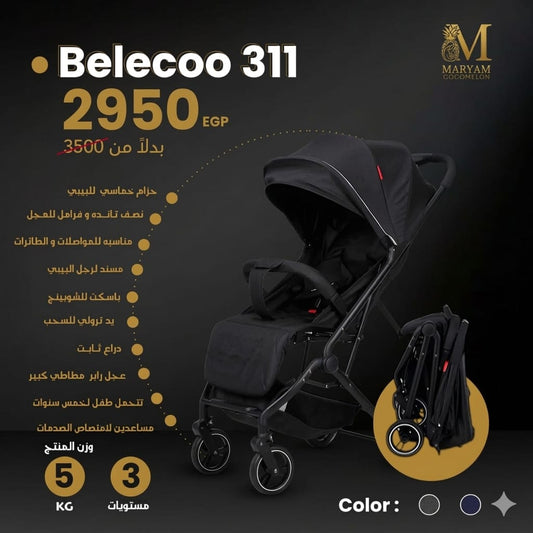 Belecoo (311)