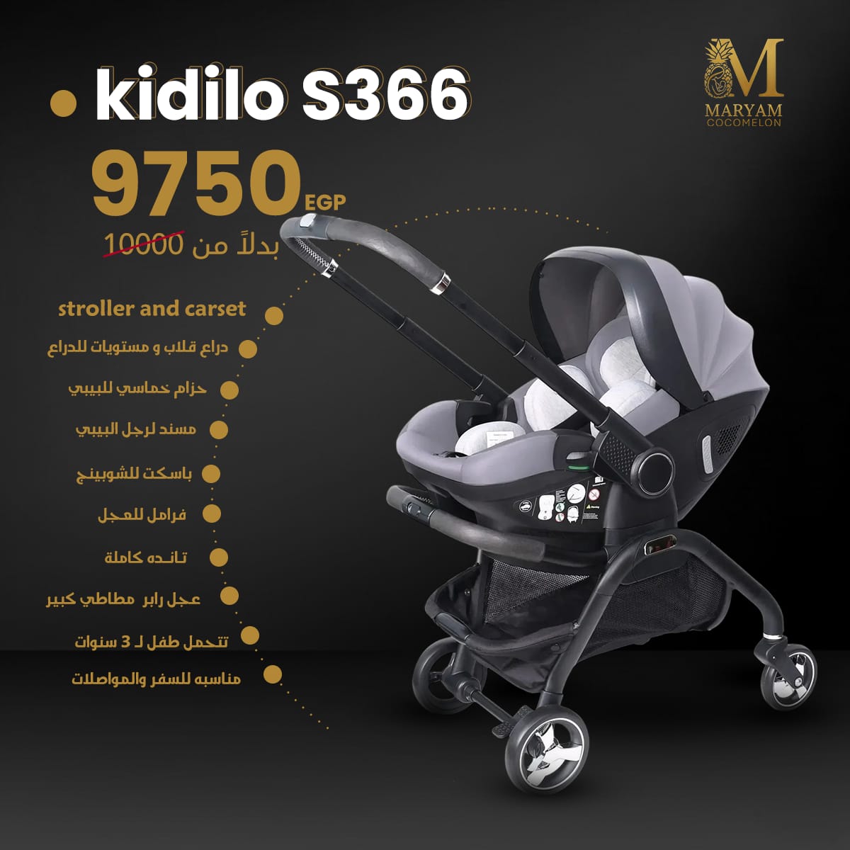 Kidilo  S366