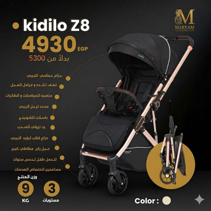 kidilo Z8 stroller