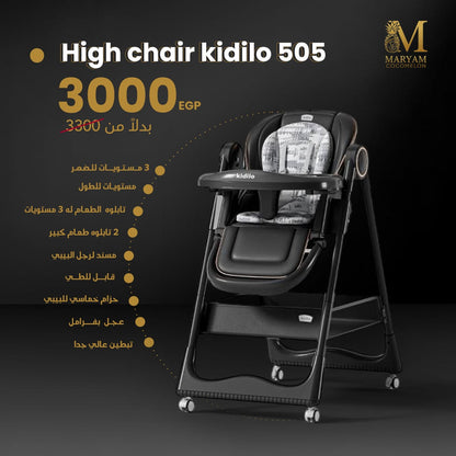 High Chair Kidilo KD 505