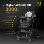 كرسي طعام أطفال Kidilo KD505 قابل للطي ومتعدد الارتفاعات