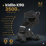 عربة أطفال Kidilo K9G خفيفة الوزن وقابلة للطي للسفر