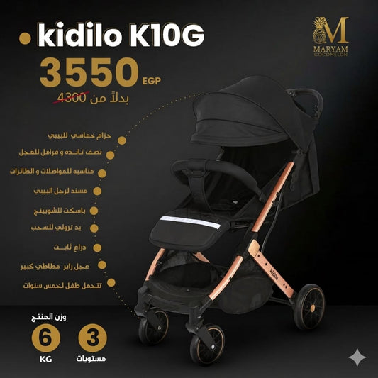 Kidilo k10G