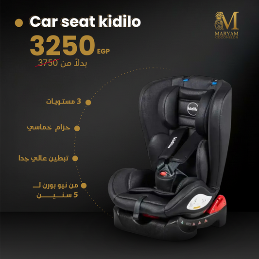 Carseat kidilo YB101A