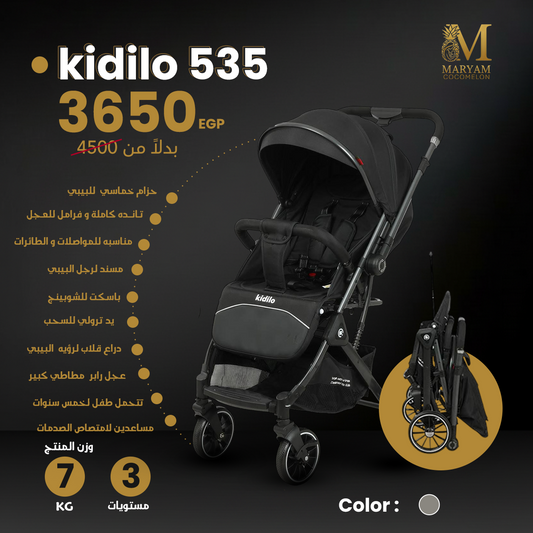 kidilo 535 stroller