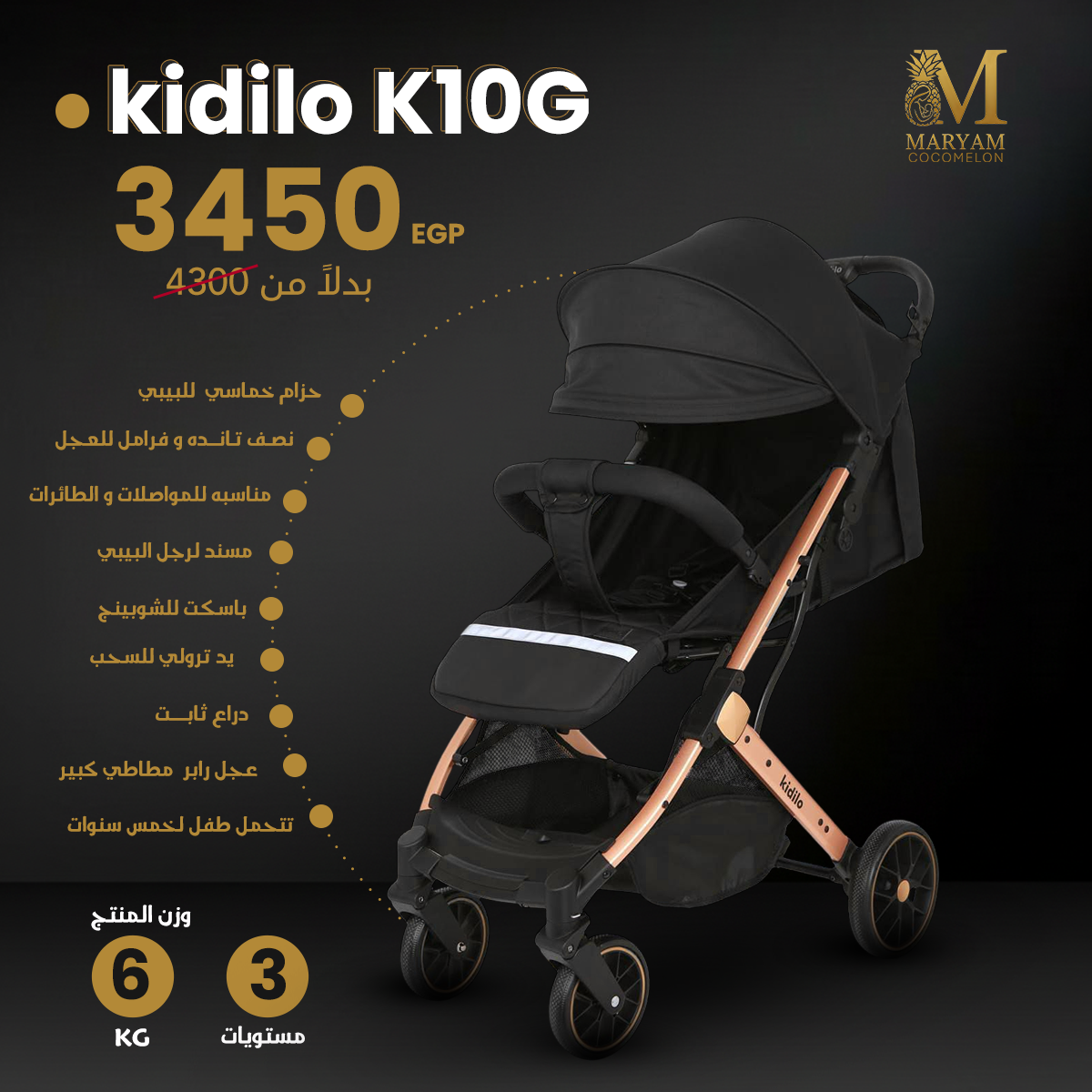 Kidilo k10G