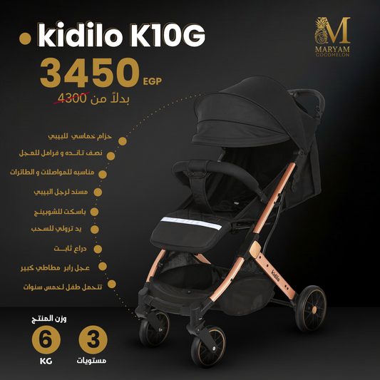 Kidilo k10G