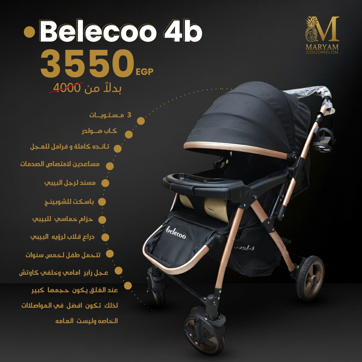 beleco 208/4