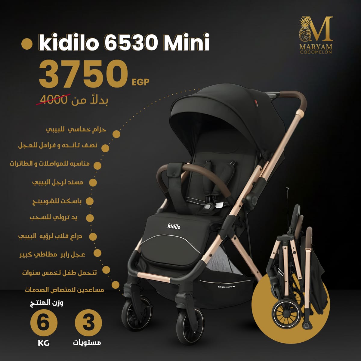 kidilo 6530 mini stroller