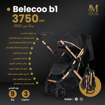 belecoo B1 Stroller
