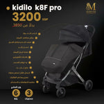 عربة أطفال Kidilo K8 Pro F خفيفة الوزن وقابلة للطي للسفر
