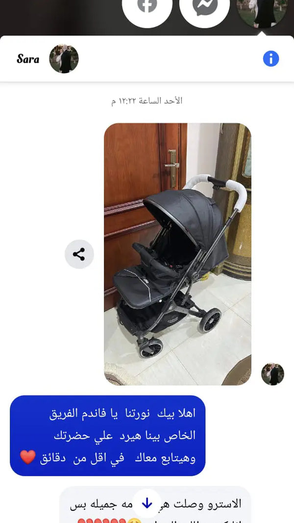 Review Screenshot