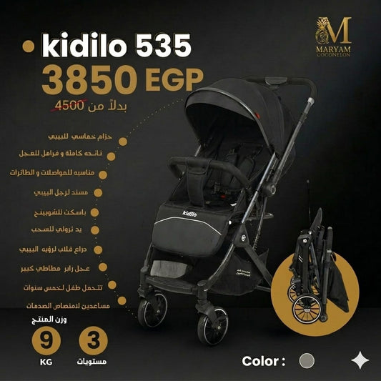 kidilo 535 stroller