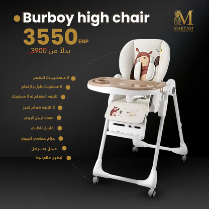 Burboy high chair