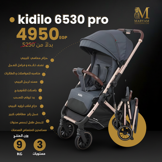 Kidilo 6530 pro