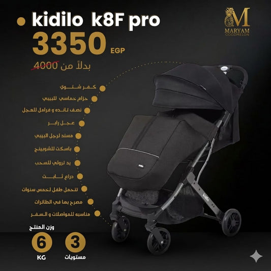 Kidilo K8 Pro F Baby Stroller