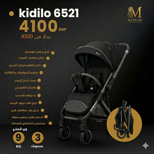 kidilo 6521 Stroller