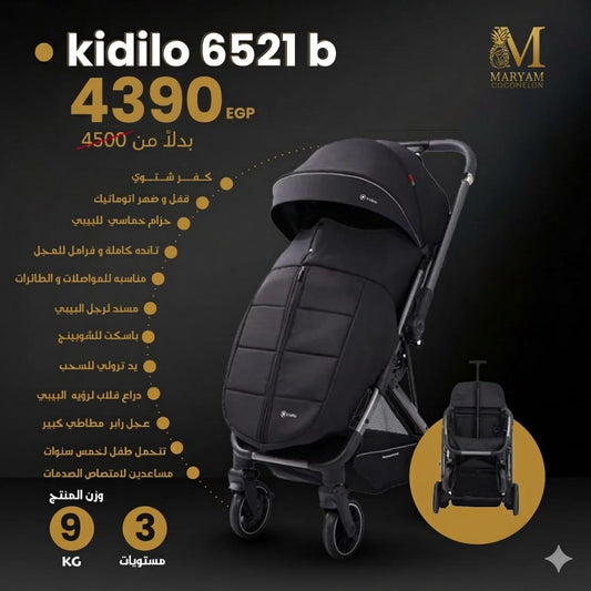 kidilo 6521B Stroller