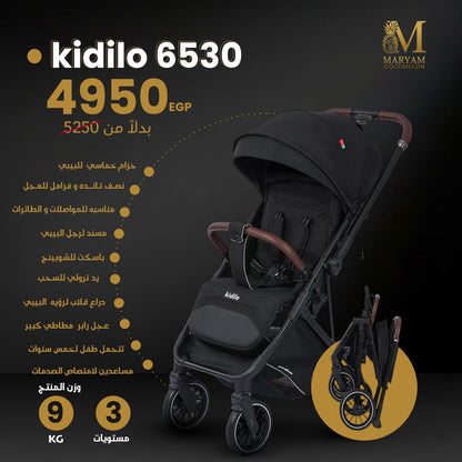 Kidilo Baby Stroller 6530