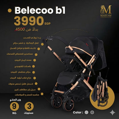 belecoo B1 Stroller